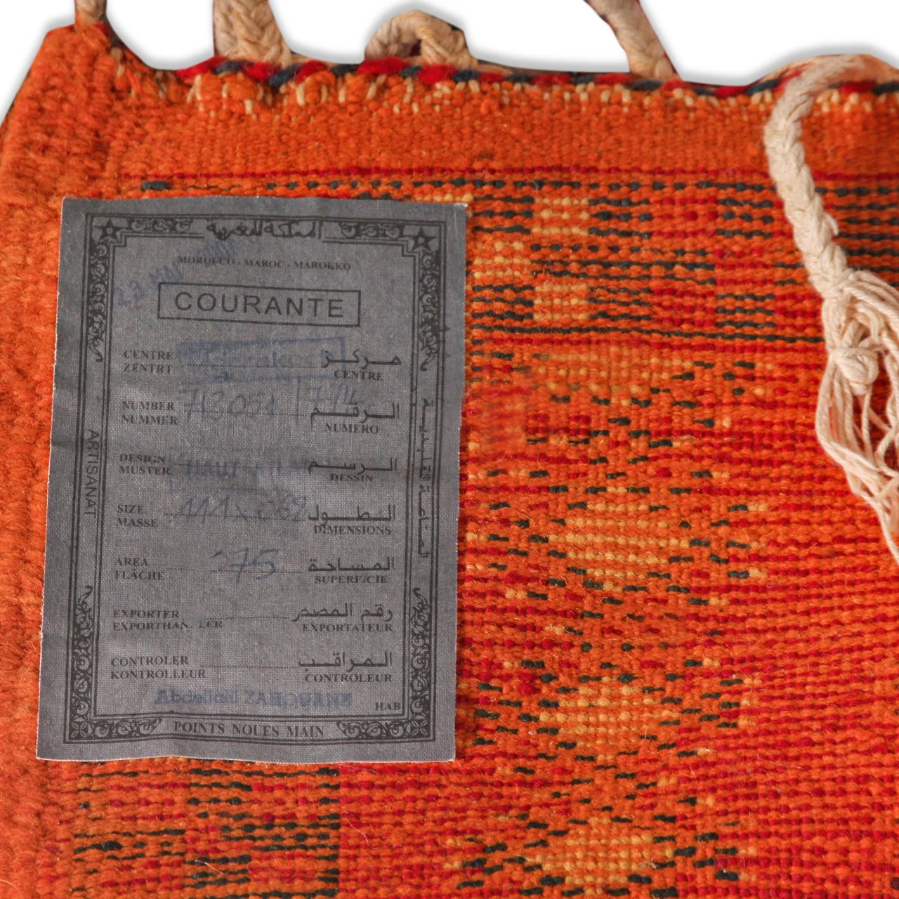 Persian Turkoman Carpet (2 ft 4 in x 3 ft 9 in) - Image 9